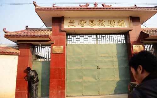 河南蘭考火災(zāi)10名幸免孤兒送往市福利院