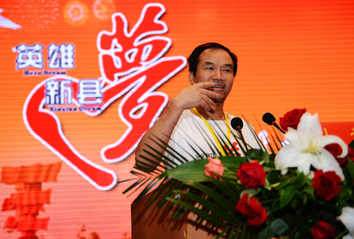 河南新縣舉行“英雄夢(mèng)•新縣夢(mèng)”公益行活動(dòng)
