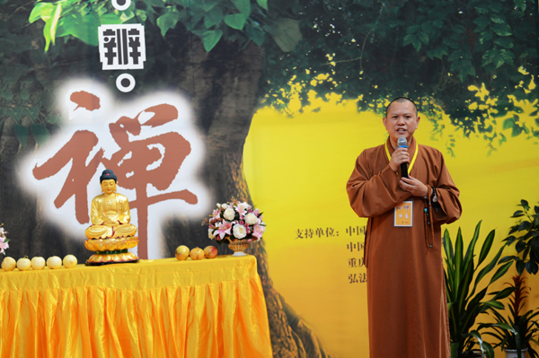 2013年少林問禪活動(dòng)在嵩山少林寺開幕