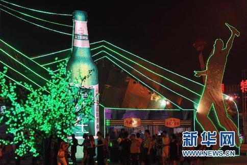 哈爾濱之夏啤酒節拉開帷幕(圖)