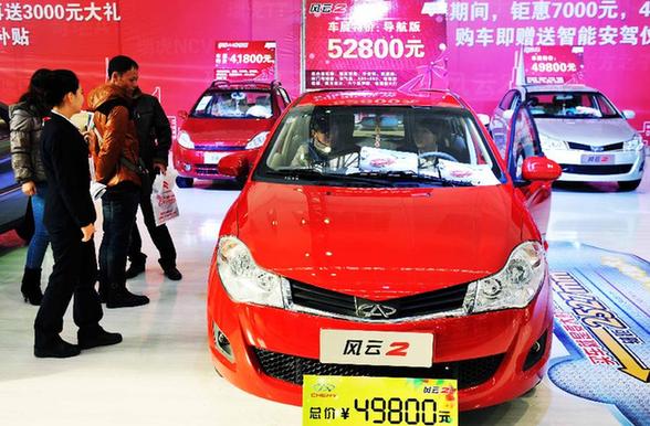 哈爾濱車展：經濟型轎車受青睞