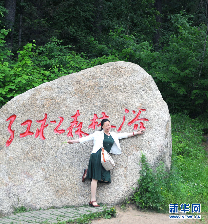 伊春森林節吸引數萬游客來林都“吸氧”