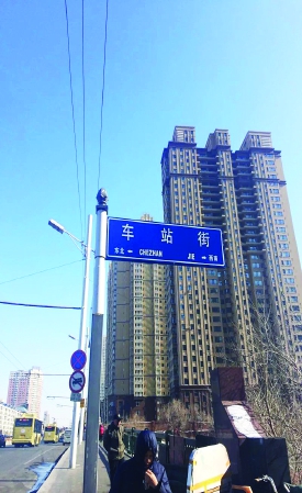 哈爾濱顧鄉大街由來大揭秘 曾經的名字是顧鄉屯