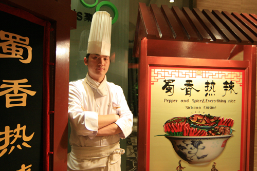 哈爾濱萬(wàn)達(dá)索菲特大酒店“蜀香熱辣”四川美食節(jié)