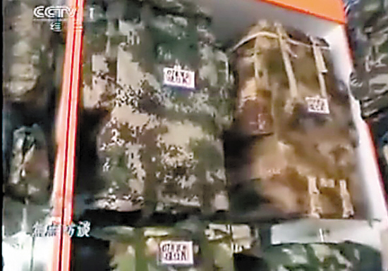 七部委突查假軍服官員通風(fēng)報信成“貓鼠游戲”