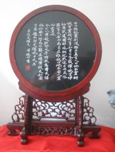 京漢兩地藝術家聯袂向新加坡“國父”李光耀贈送《九十壽辰磬》