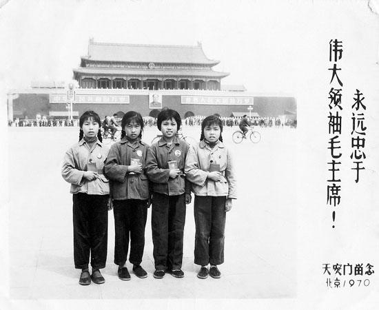 我愛北京天安門