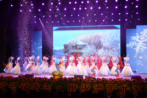 中國(guó)歡樂(lè)健康年 世界滑雪龍江游<BR>——第十四屆“中國(guó)•黑龍江國(guó)際滑雪節(jié)”隆重啟幕