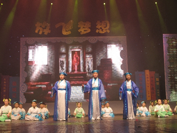 四川省舉辦第二屆少兒新春聯(lián)歡會(huì)