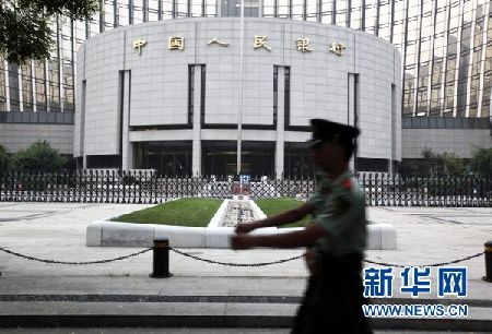 央行:抑制通脹是貨幣政策首要目標