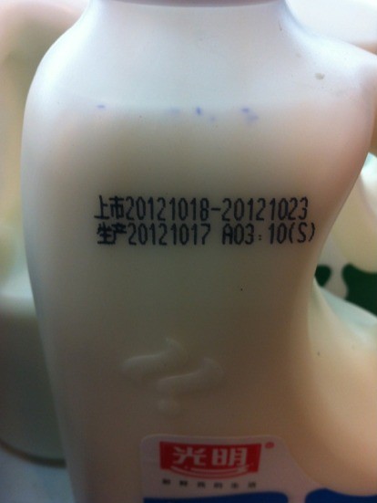 光明乳業(yè)5個(gè)月六陷質(zhì)量風(fēng)波 被指只致歉無改進(jìn)