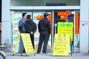 北京二環房價兩個月單價漲1萬 中介忙得關不上門