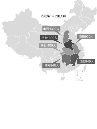 報(bào)告稱中國(guó)6.45萬(wàn)人資產(chǎn)過(guò)億 北京1萬(wàn)多人成億萬(wàn)富翁