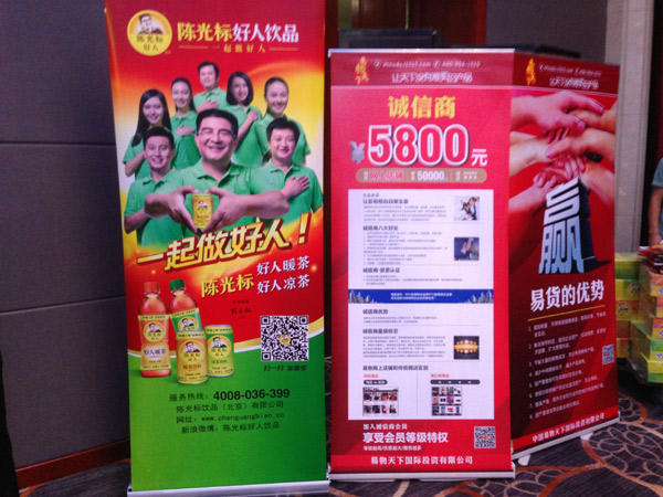 陳光標(biāo)賣飲料又出新招，好人暖茶搭上茅臺(tái)酒