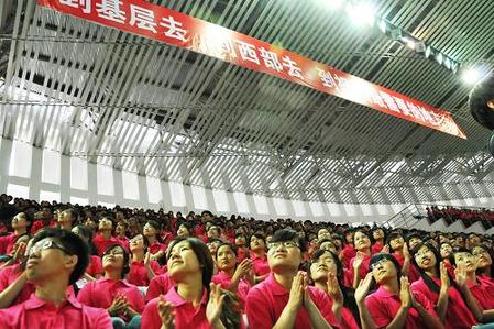 東北師范大學舉行首屆免費師范生畢業典禮