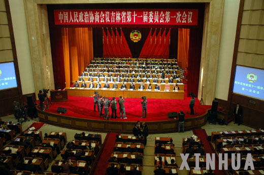 吉林省政協(xié)第十一屆一次會(huì)議開(kāi)幕