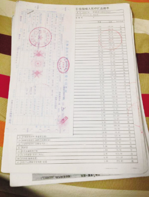 父親肝癌手術(shù)住院結(jié)算票據(jù)弄丟 3萬多元不予報銷