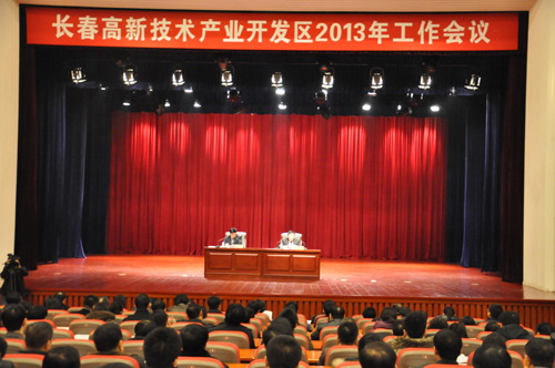 長(zhǎng)春高新區(qū)全力打造現(xiàn)代化科技新城