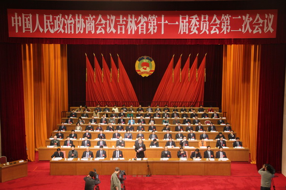政協吉林省第十一屆二次會議圓滿閉幕