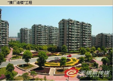 蠡園開發區生態工業園區建設亮點頻現