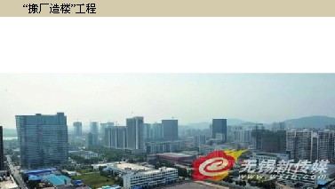 蠡園開發區生態工業園區建設亮點頻現