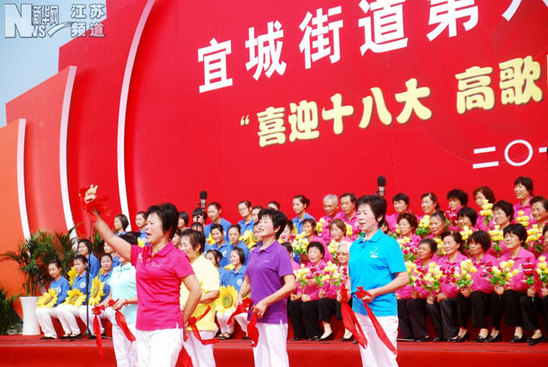 宜興：“鄰居節”喜迎十八大