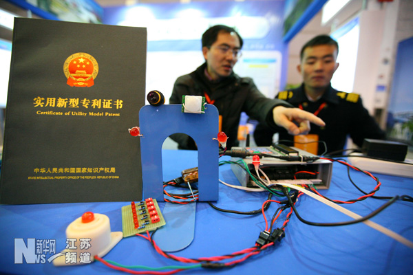江蘇舉辦大學(xué)生科技創(chuàng)新創(chuàng)業(yè)成果交流會(huì)