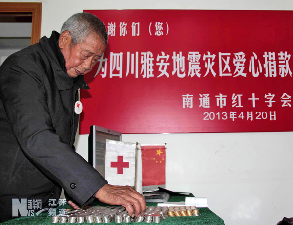 “磨刀老人”辛苦所得2000余枚硬幣捐給雅安地震災區(qū)