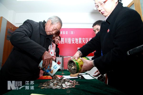 “磨刀老人”辛苦所得2000余枚硬幣捐給雅安地震災區(qū)