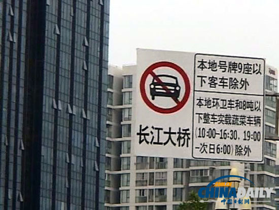 南京:外地貨車違規上橋被查 車外掛一名保安欲逃跑