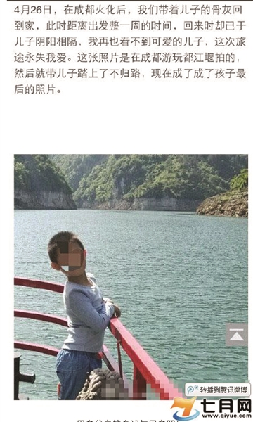 網帖