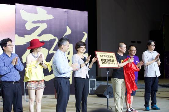“許曉峰音樂工作室”正式揭牌，大咖云集暢聊音樂