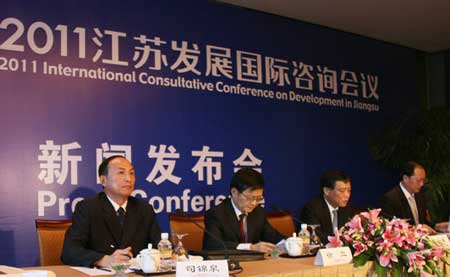 2011江蘇發(fā)展國(guó)際咨詢會(huì)議準(zhǔn)備就緒