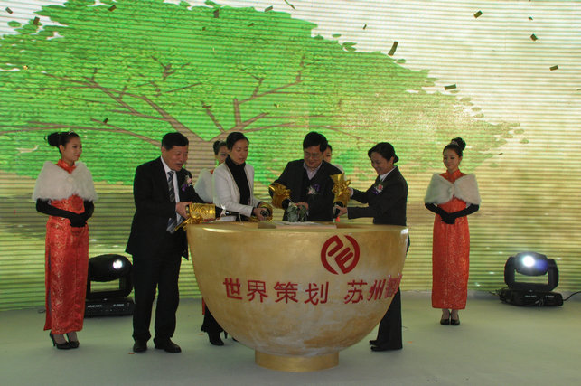 牽手4A 金楓廣告產(chǎn)業(yè)園開啟‘智造’時代