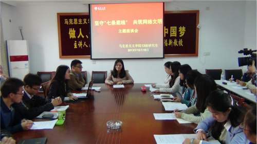 揚州大學堅守