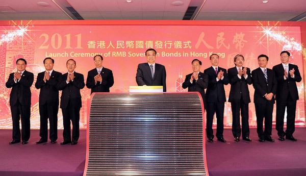 李克強在香港出席國家財政部200億元人民幣國債發行儀式