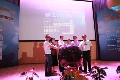 第十八屆中國日報社“21世紀•可口可樂杯”全國英語演講比賽 第十一屆“21世紀杯”全國中小學生英語演講比賽全面啟動