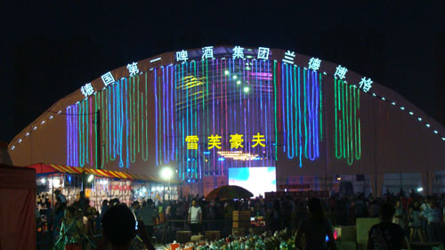 2013中國(guó)沈陽(yáng)國(guó)際旅游節(jié)開幕式暨首屆中國(guó)沈陽(yáng)國(guó)際啤酒節(jié)盛大開幕