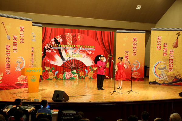 沈陽師范大學成立東北高校首個曲藝類專業社團——“笑緣匯”曲藝社