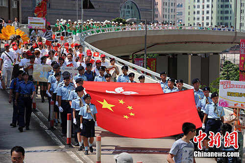迎國慶61周年2010香港觀塘節巡游