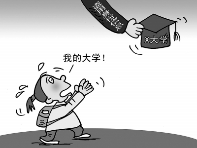 川女生被冒名上大學(xué)續(xù):冒名者兩千元買信息