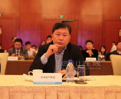 對話成都:知名企業家天津懇談會召開
