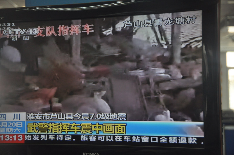 組圖：武警指揮車廬山縣青龍塘村震中畫面
