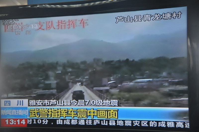 組圖：武警指揮車廬山縣青龍?zhí)链逭鹬挟嬅?/></a></p>

<p align=