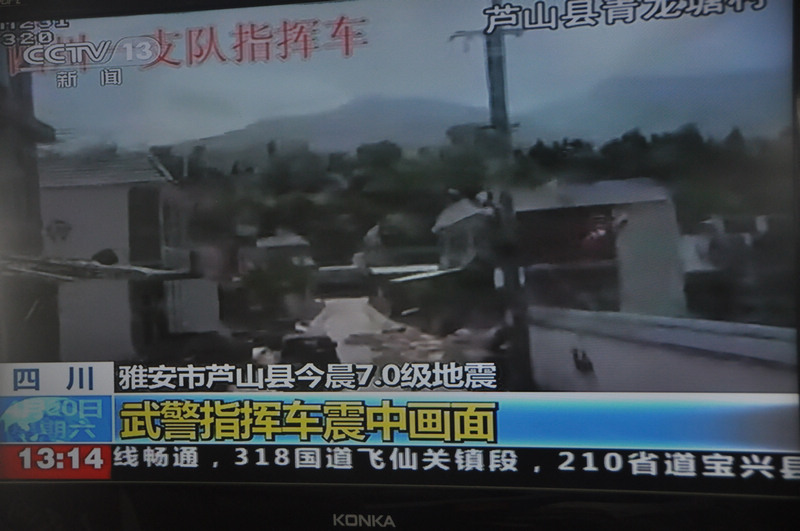 組圖：武警指揮車廬山縣青龍?zhí)链逭鹬挟嬅?/></p>

<p align=