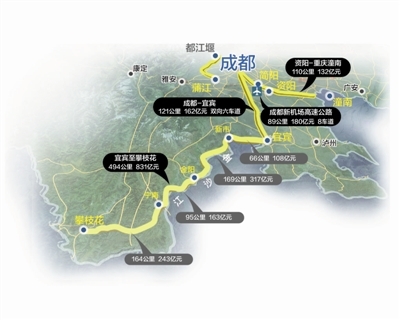 沿江高速今年開建 今后宜賓6小時(shí)到攀枝花(圖)