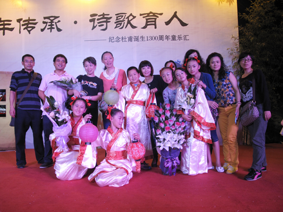 紀(jì)念詩圣杜甫誕生1300年活動在成都舉行