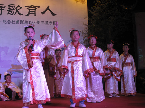 紀念詩圣杜甫誕生1300年活動在成都舉行
