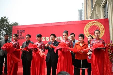 愛國者國貨精品館落戶巴蜀 成都地區(qū)首批店隆重開業(yè)