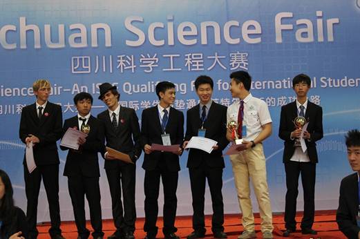 成都高新區舉辦ISEF四川科學工程大賽